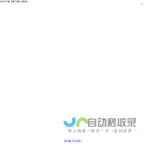 IBOOTTECH