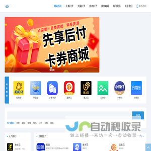 大额秒批贷款-小额网贷平台-消费贷全攻略_大额秒批贷款-小额网贷平台-消费贷全攻略