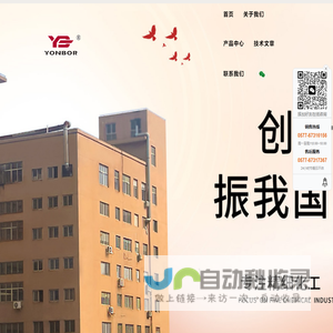 浙江远邦流体科技有限公司