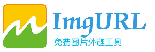 ImgURL图床