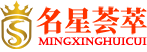 名星荟萃,娱乐新闻_明星绯闻_名星荟萃网