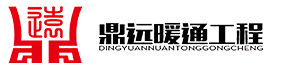 内蒙古风机_内蒙古防火阀_内蒙古镀锌风管-内蒙古鼎远暖通工程有限公司