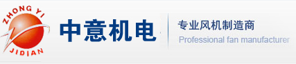 ﻿中意机电（湖北）鼓风机制造有限公司-官方网站