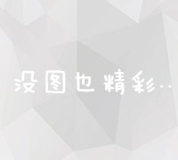 广西网站推广：助力企业在南宁、桂林等重点城市抢占市场先机